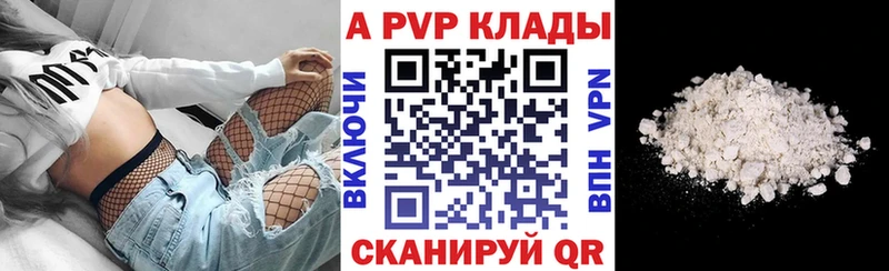 A PVP VHQ  Петухово 