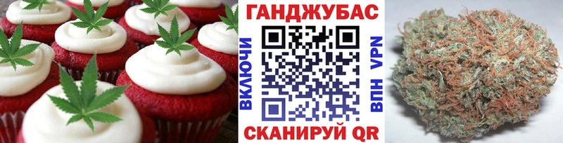 Печенье с ТГК марихуана  хочу   Петухово 