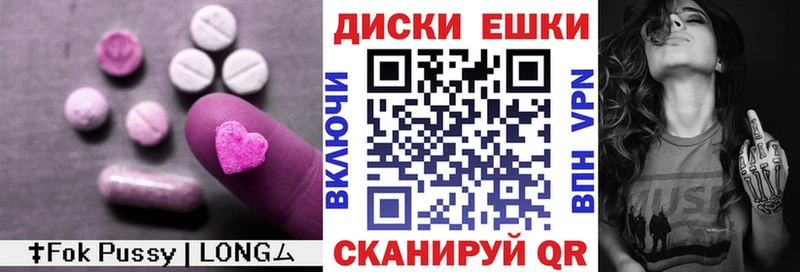 Экстази TESLA  Петухово 