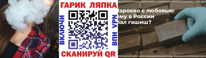 ГАШ Cannabis  мориарти какой сайт  Петухово 