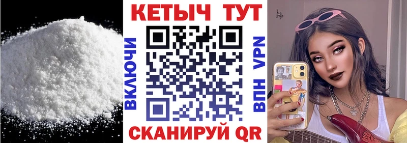 где найти наркотики  Петухово  Кетамин VHQ 
