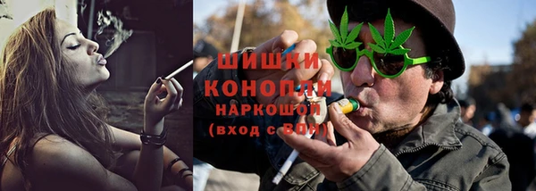 герыч Магас