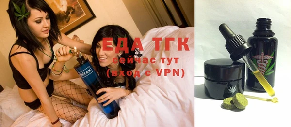 герыч Магас