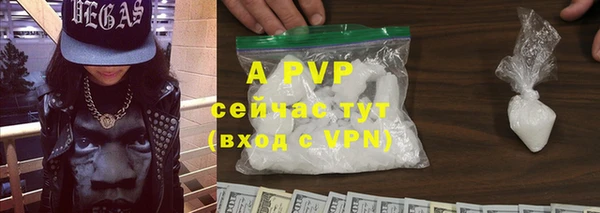 герыч Магас