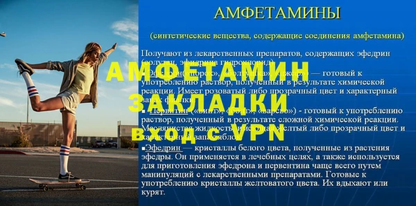 шишки Магадан