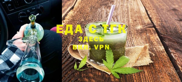 герыч Магас