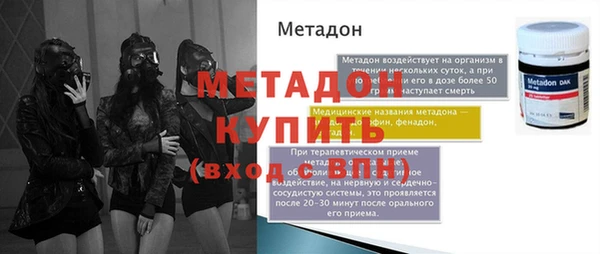 герыч Магас