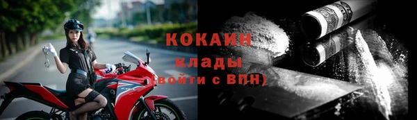 кокаин Майский
