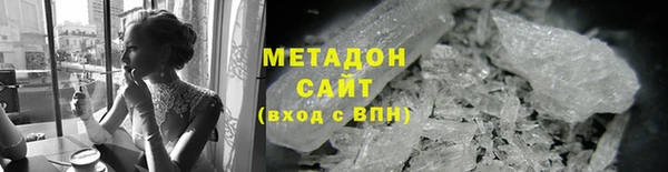 герыч Магас