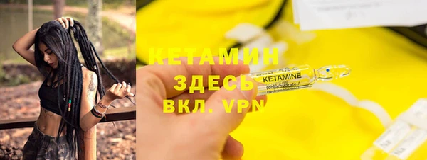 кокаин Майский