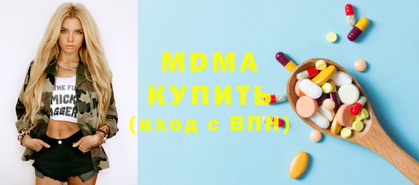 герыч Магас