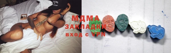 шишки Магадан