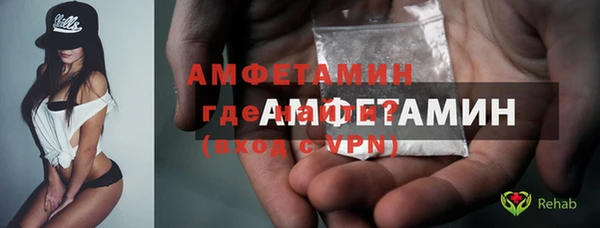 герыч Магас