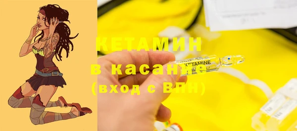 spice Лихославль