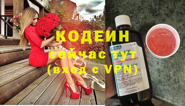 шишки Магадан