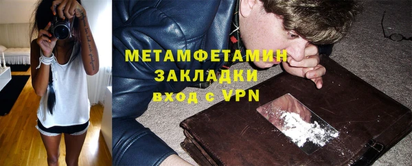 кокаин Майский