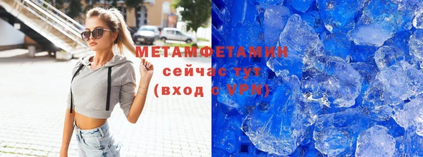 кокаин Майский