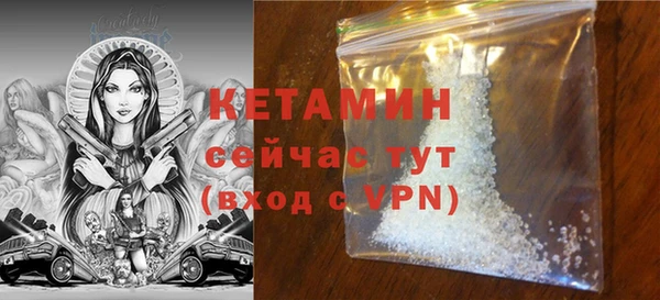 шишки Магадан