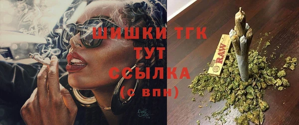 герыч Магас