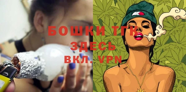 герыч Магас