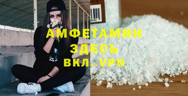 кокаин Майский
