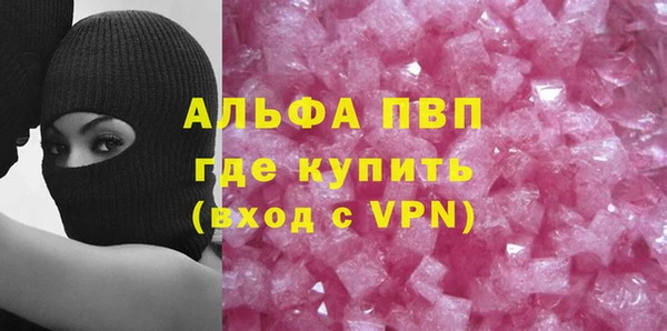 герыч Магас