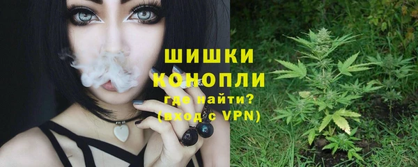герыч Магас