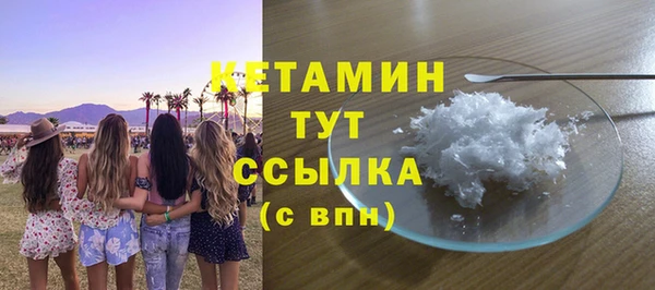 шишки Магадан
