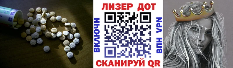 Лсд 25 экстази кислота  Петухово 