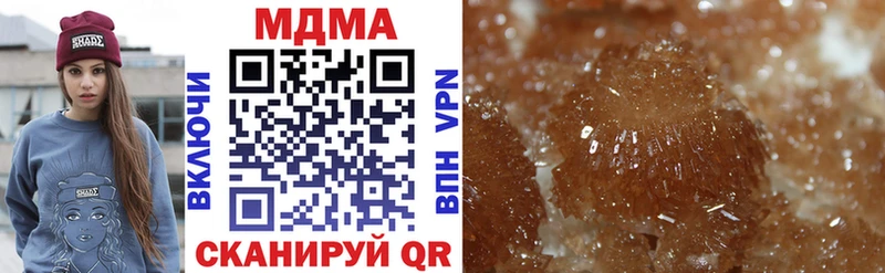 МДМА crystal  Петухово 