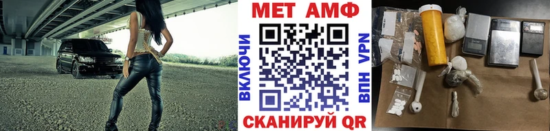 МЕТАМФЕТАМИН Methamphetamine  Петухово 