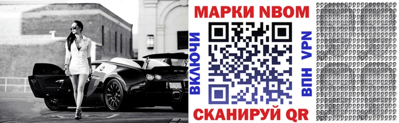 Марки 25I-NBOMe 1,5мг  купить наркотик  Петухово 