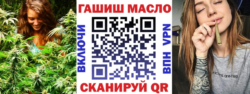 ТГК жижа  Петухово 